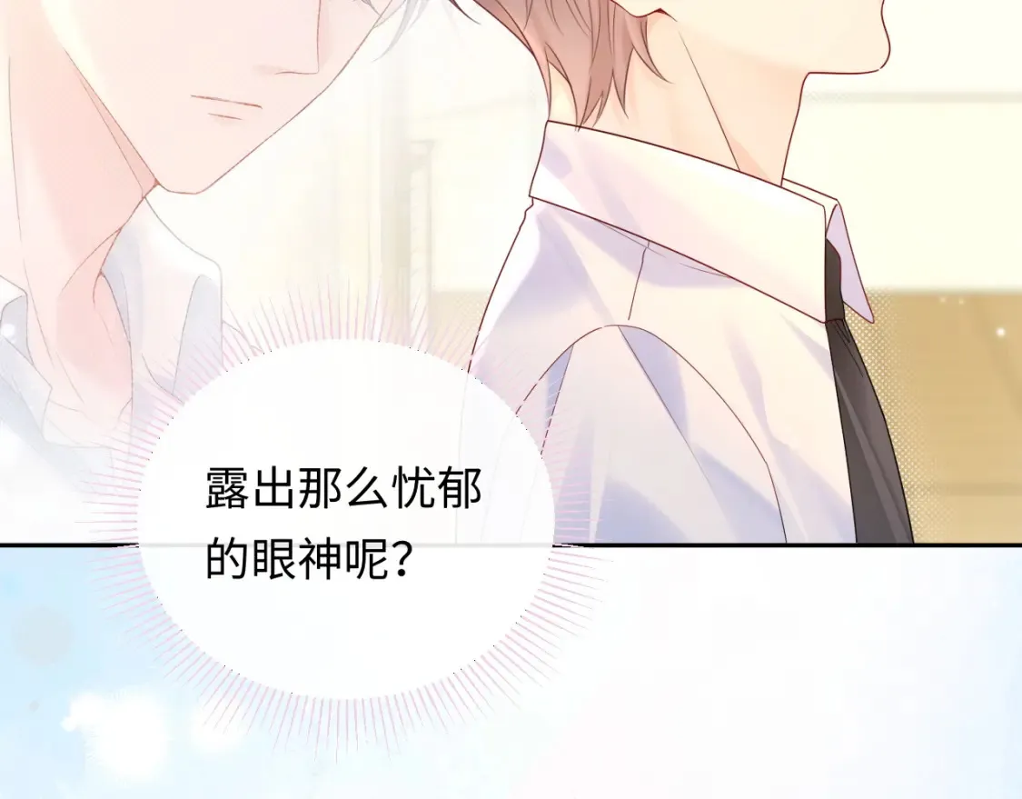 第30话 我们的学生时代49