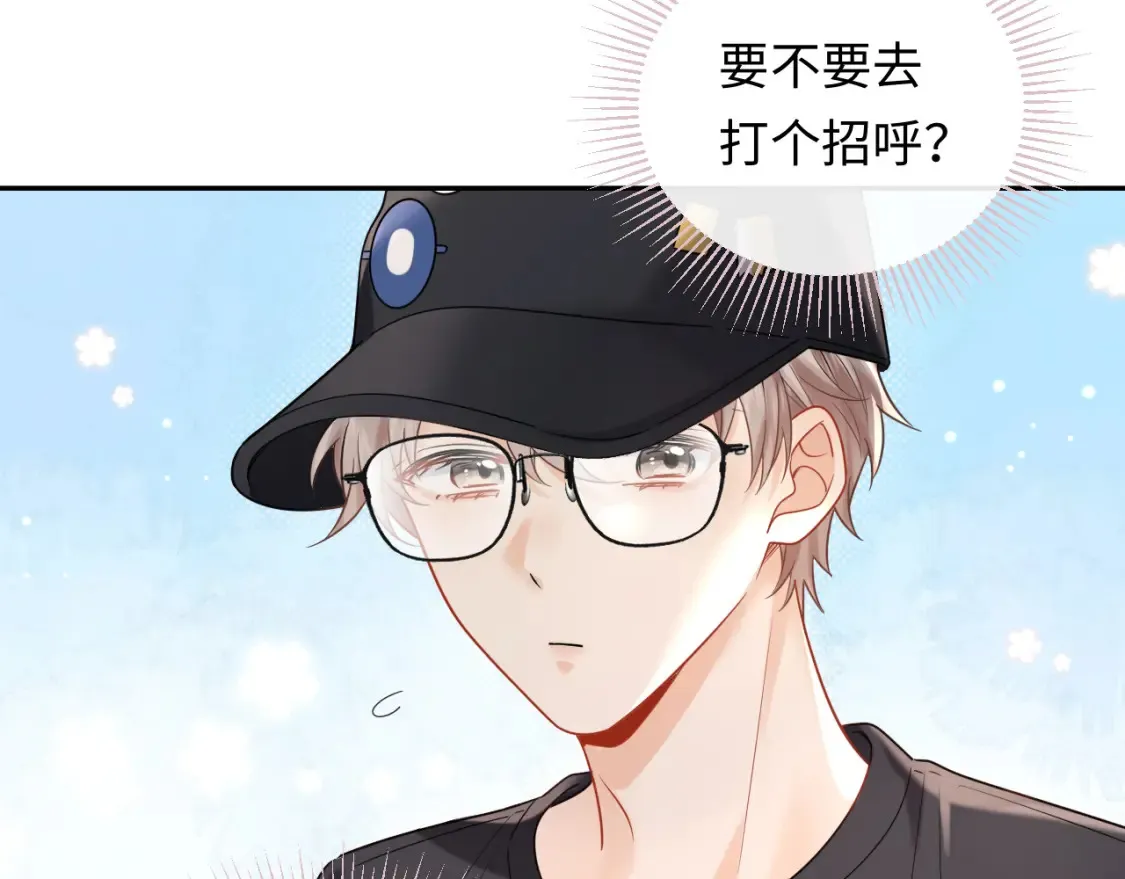 第6话 褪去星光的爱豆79