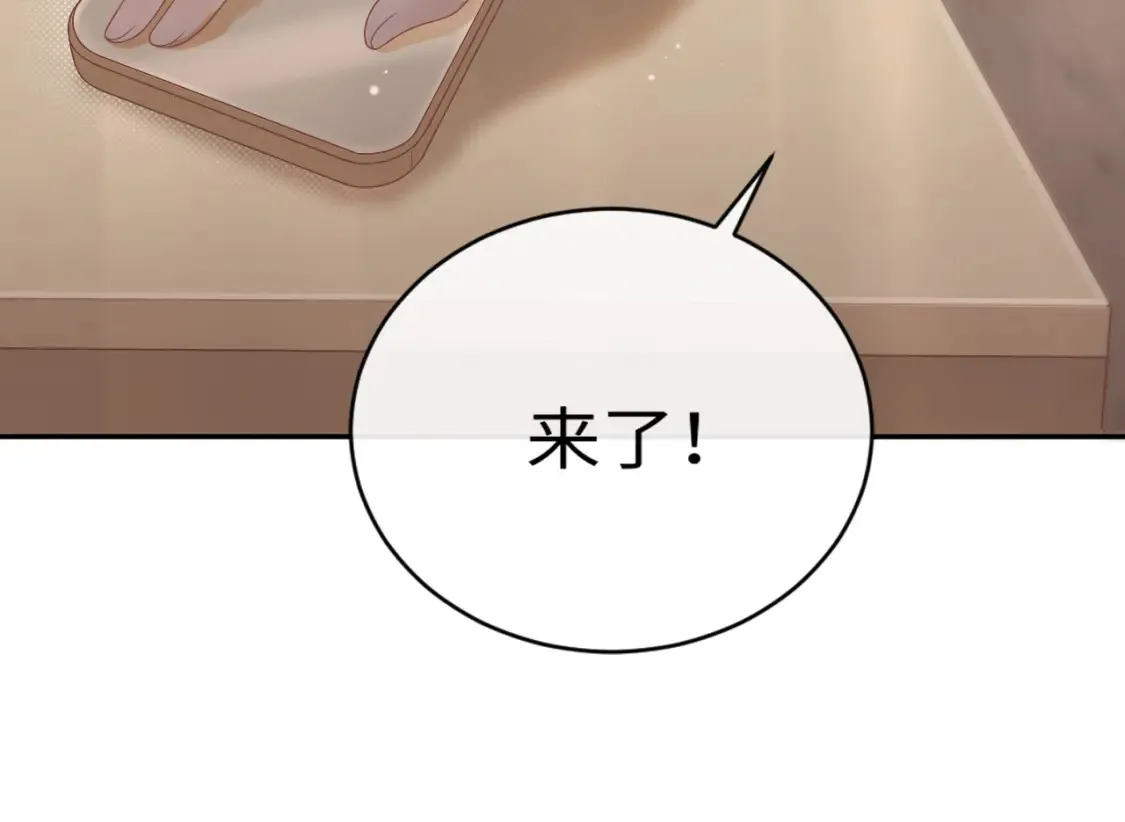 第1话 我在超话里结婚了？62