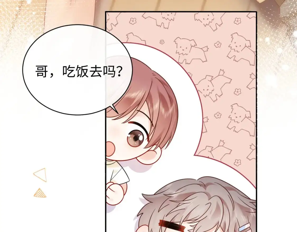 第14话  下次一起游戏吧88