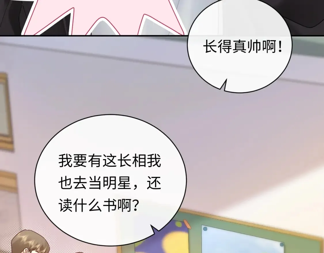 第30话 我们的学生时代39
