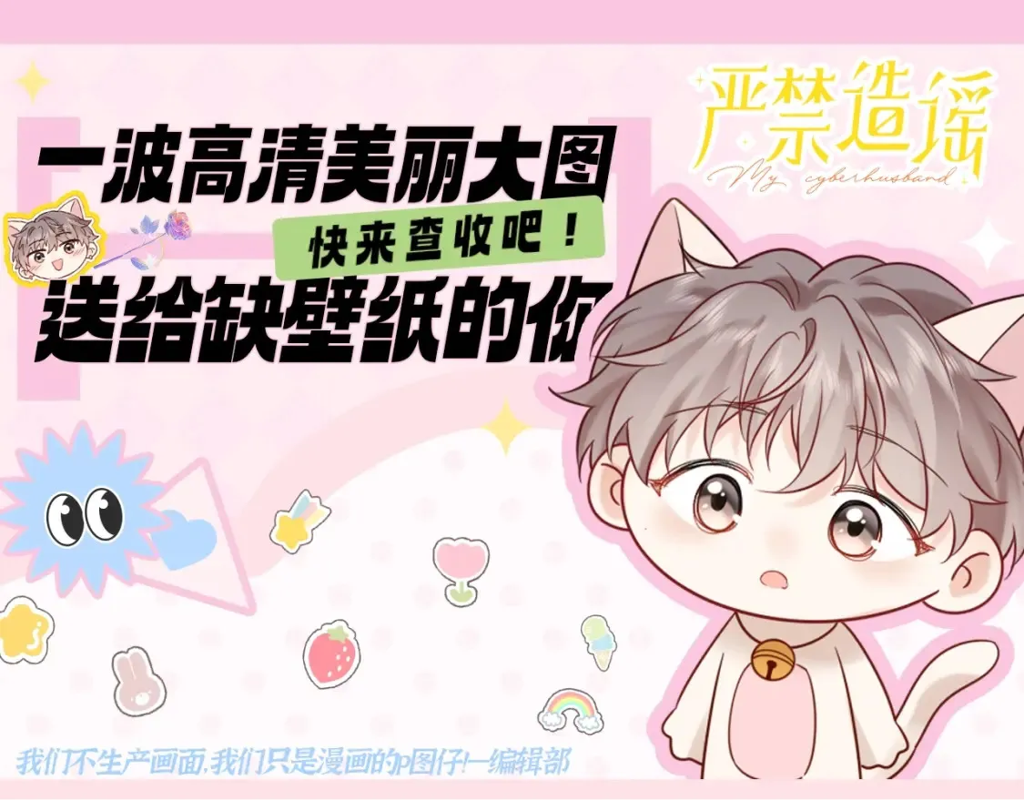 第7期 粉丝福利：初祁高清壁纸纯享~0