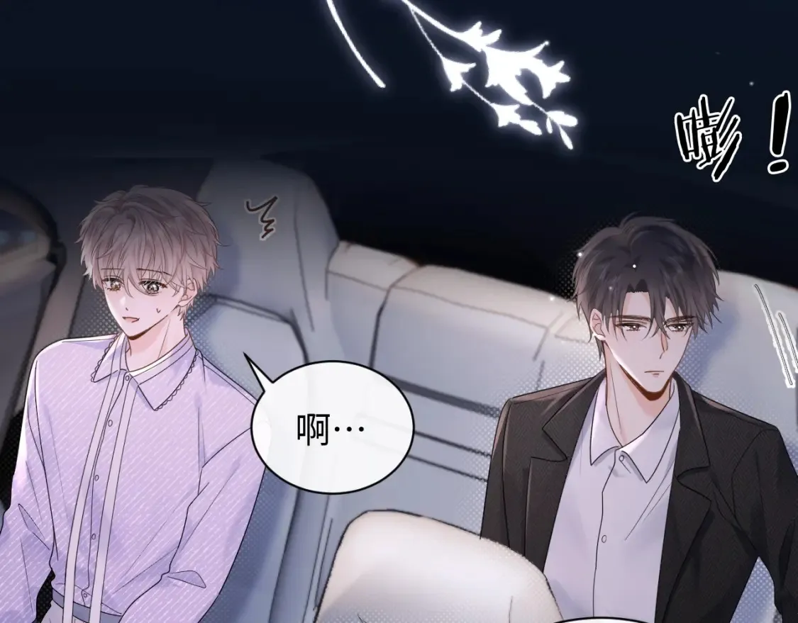 第4话 社恐怎么破冰啊！24
