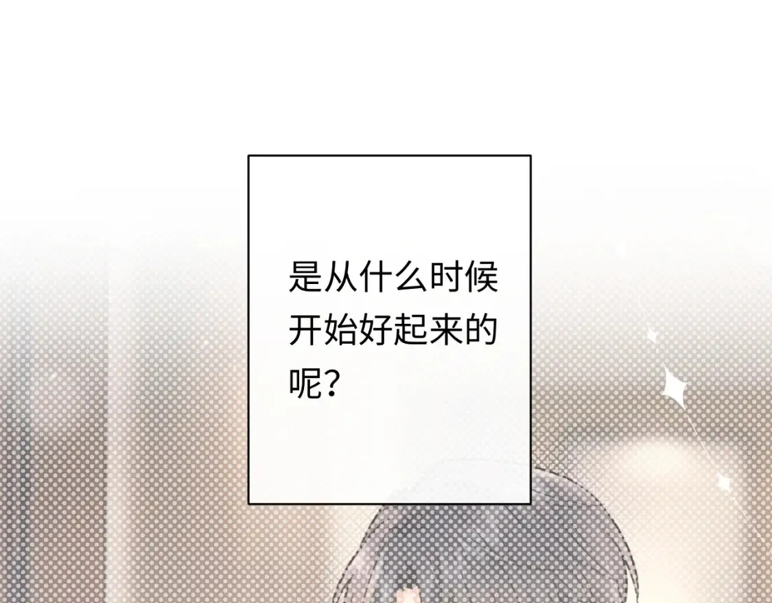 第36话 不堪回首的过去66