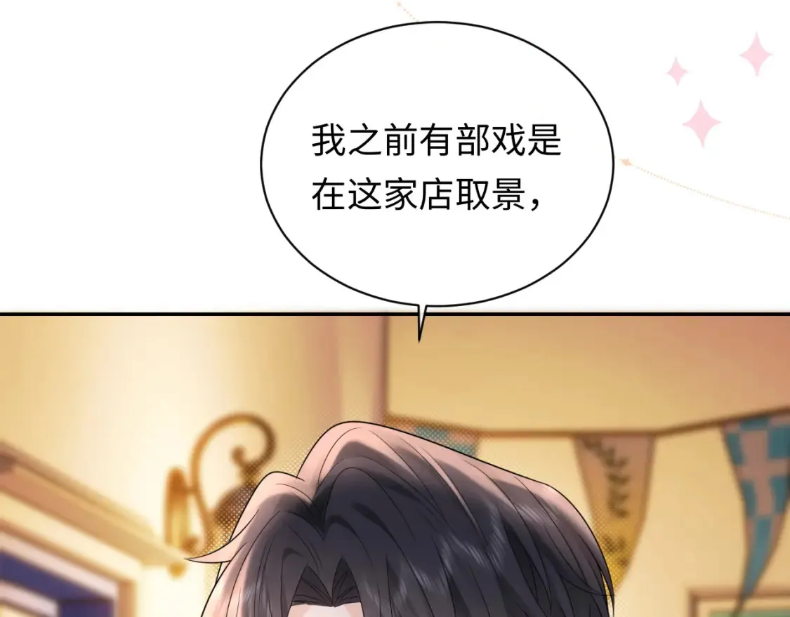 第23话 给小猫的礼物22