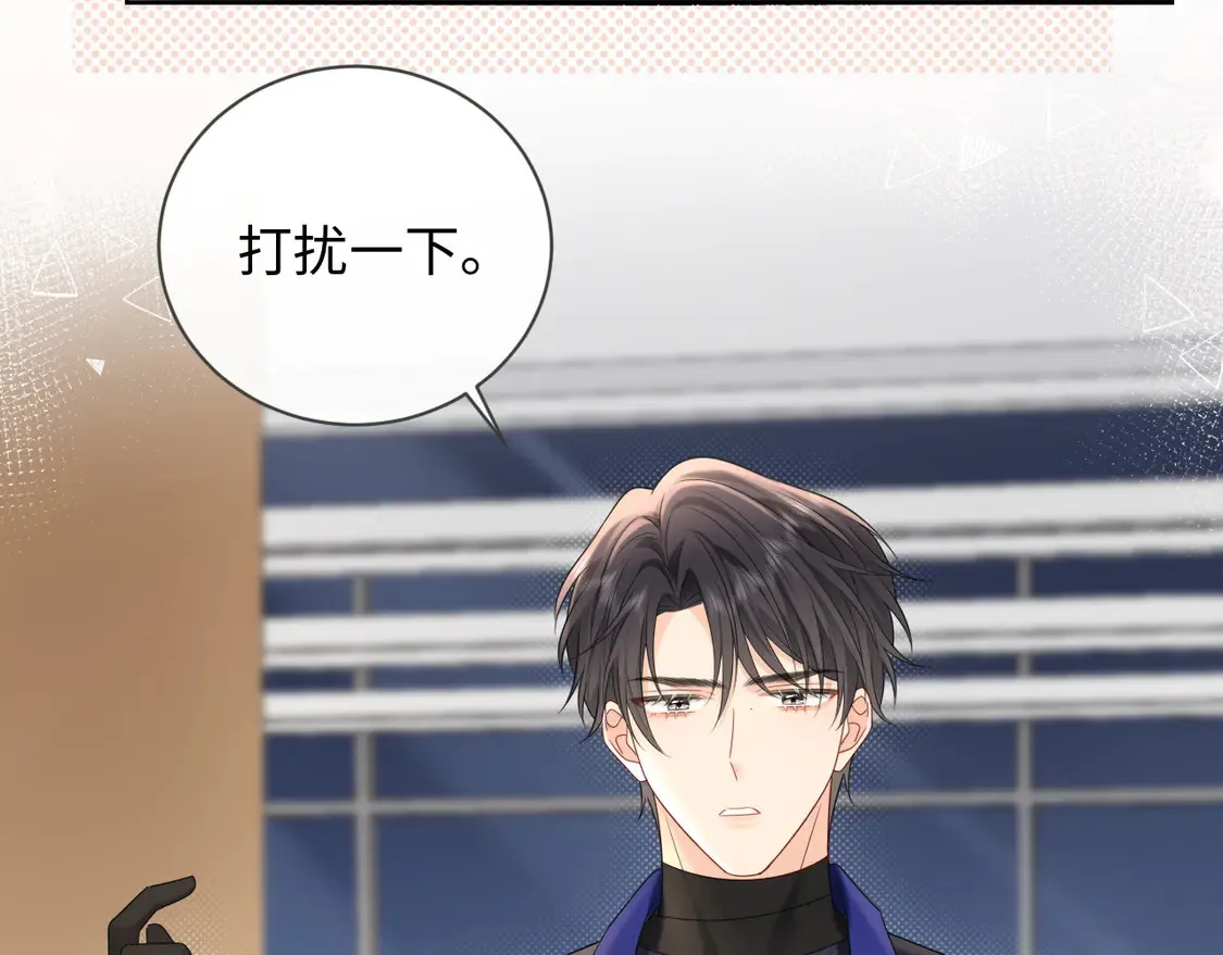 第38话 要是我们在那时认识会怎样？38