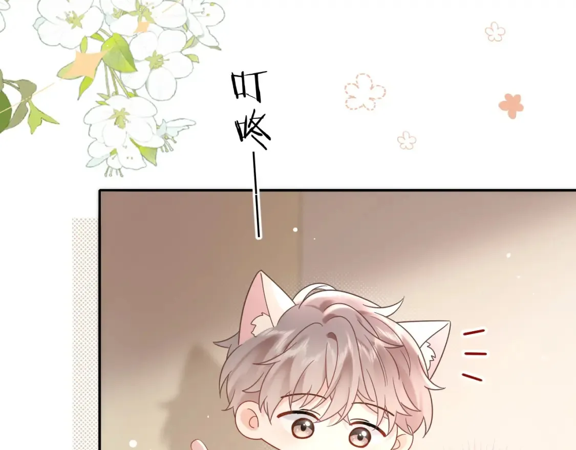 第5话 爱豆说不能谈恋爱！88
