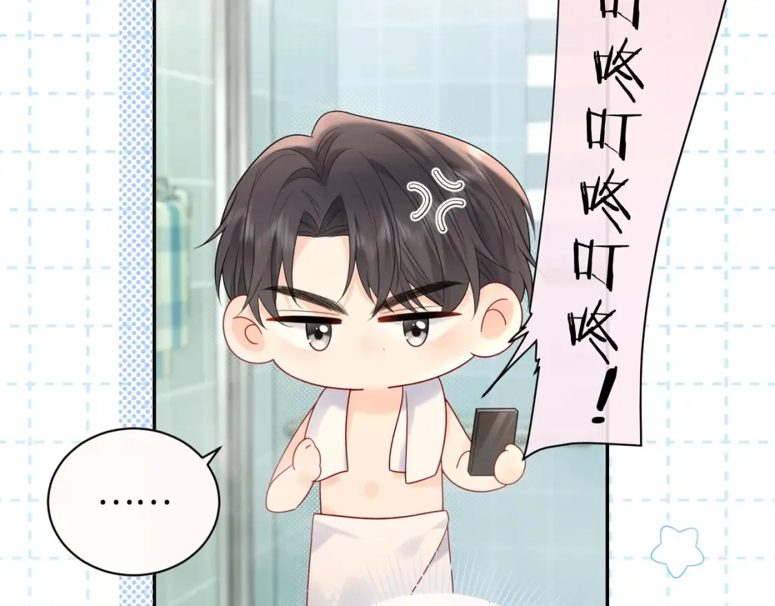 第31话 那就再说一次晚安74