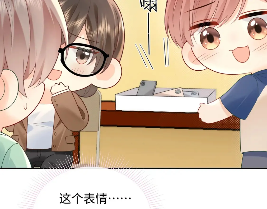 第33话 情敌见面分外眼红？5