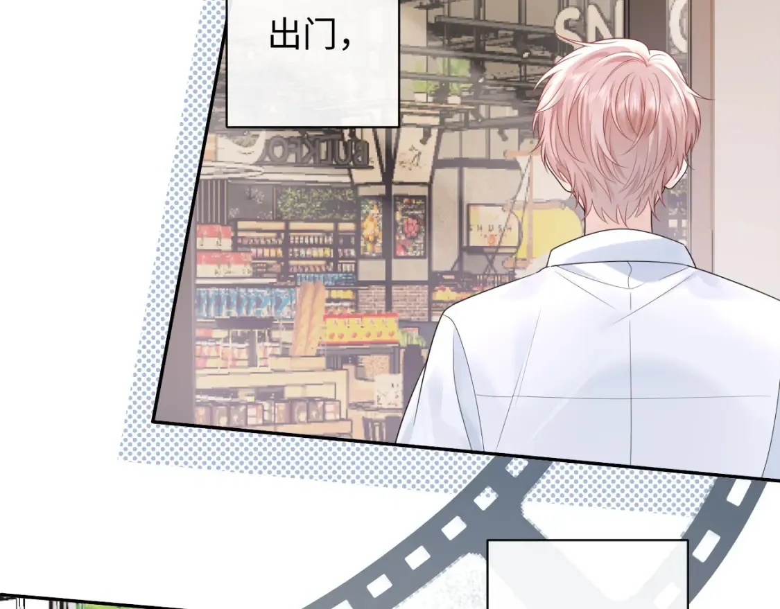 第36话 不堪回首的过去64