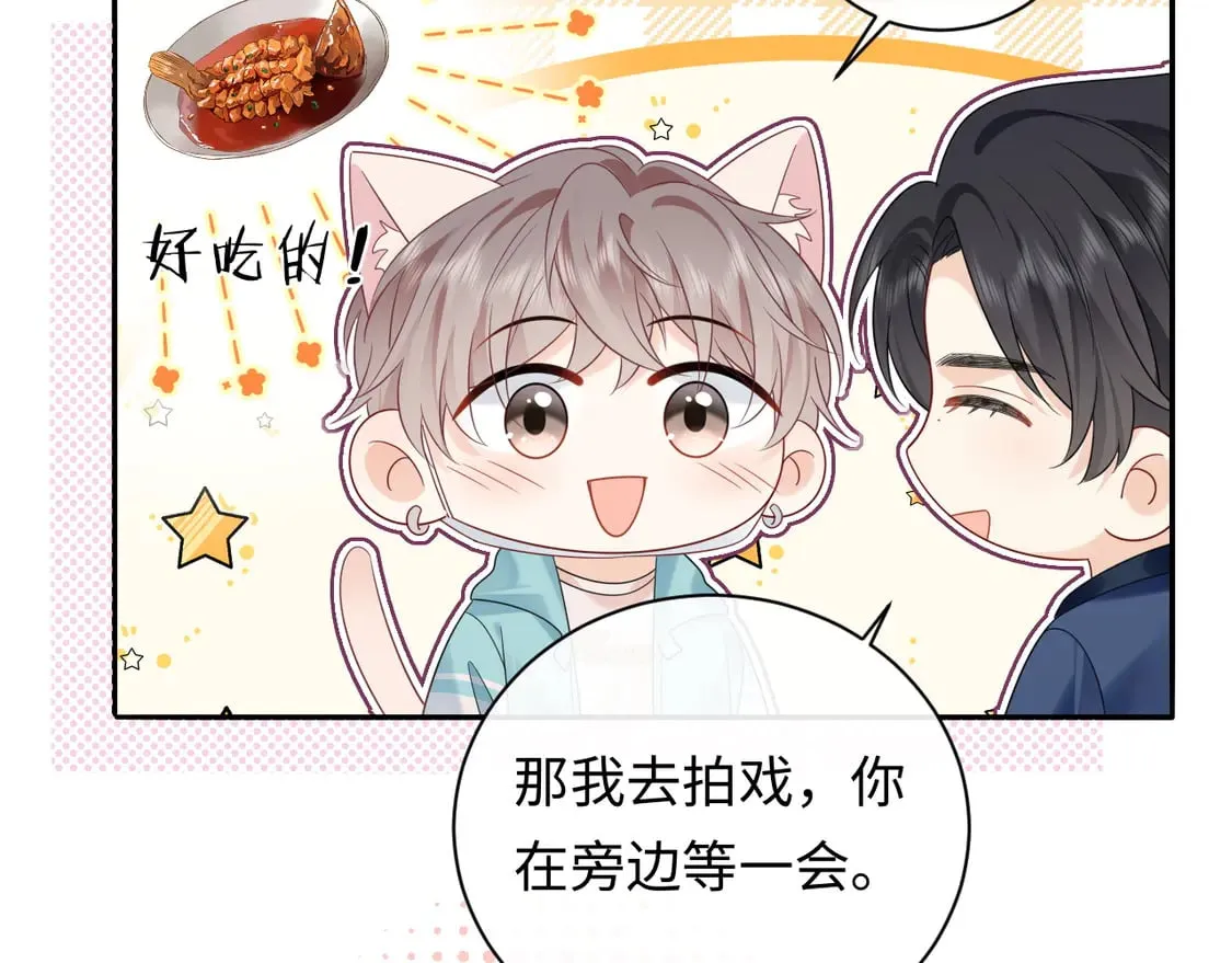 第37话  怎么会有这么离谱的CP44