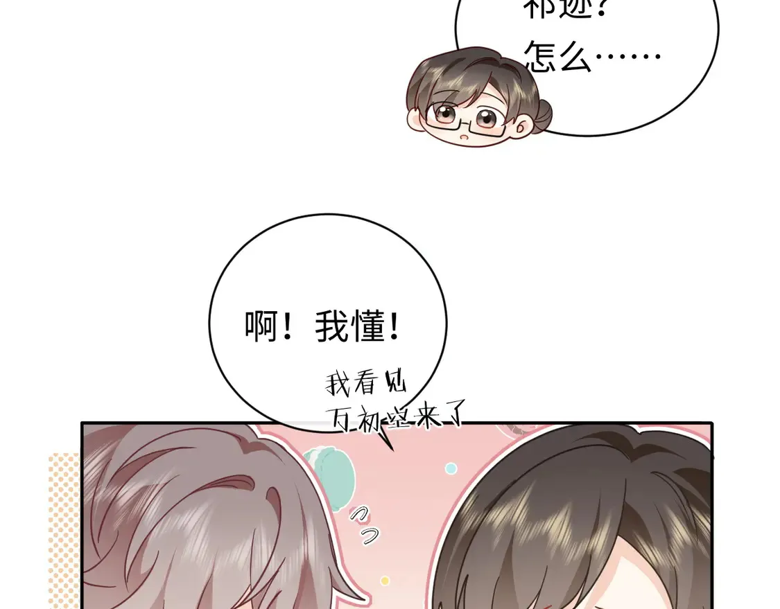第39话 我批准了28