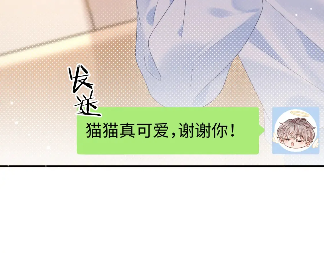 第6话 褪去星光的爱豆41