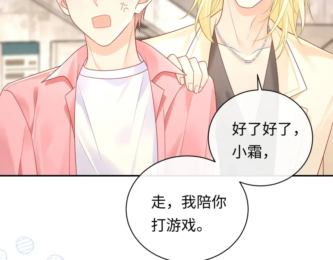 第32话  这根本就是强行认识20