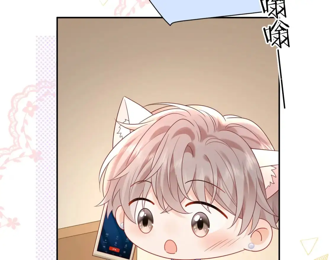 第26话  我嗑的CP终于认识了66