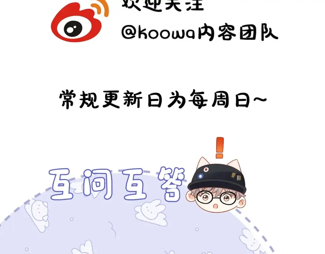第15话  定情信物115