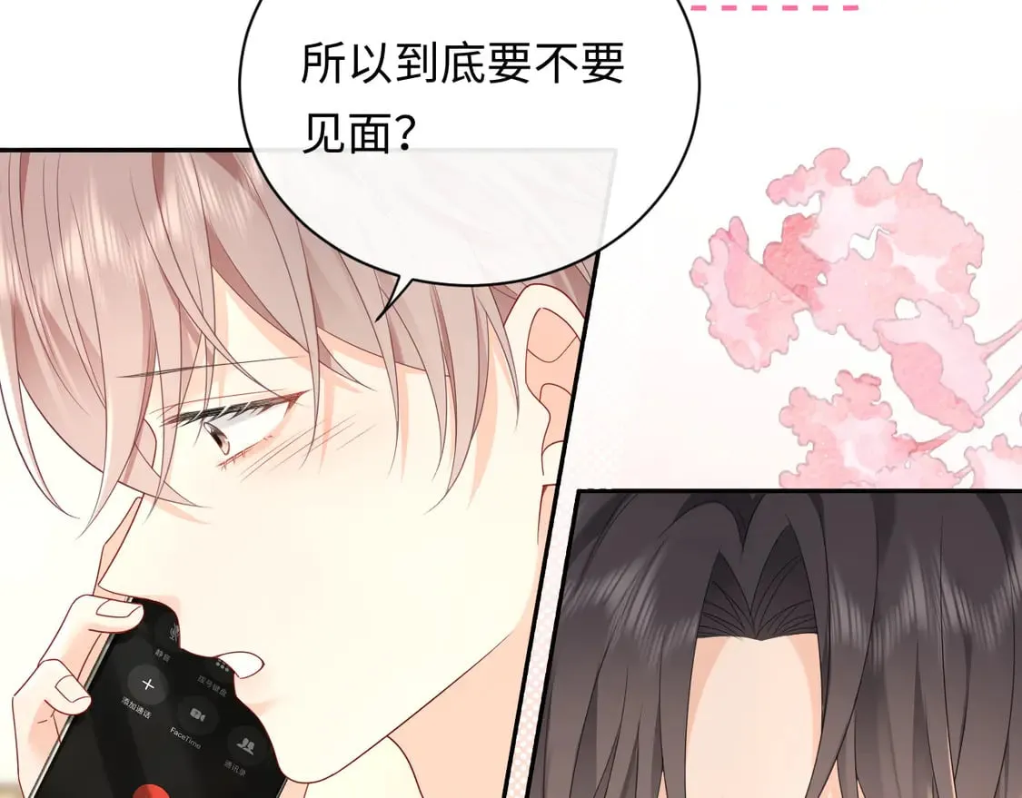 第37话  怎么会有这么离谱的CP17