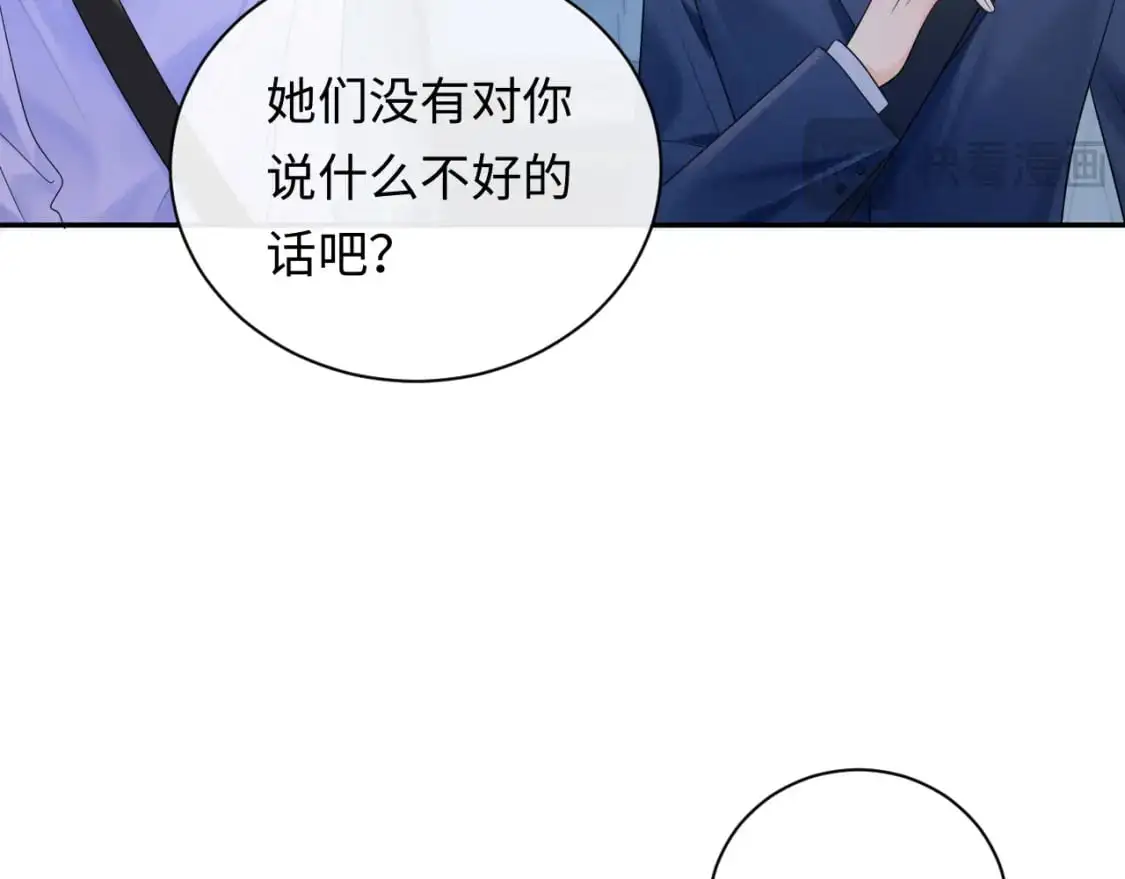 第20话  万初空怒怼私生饭72