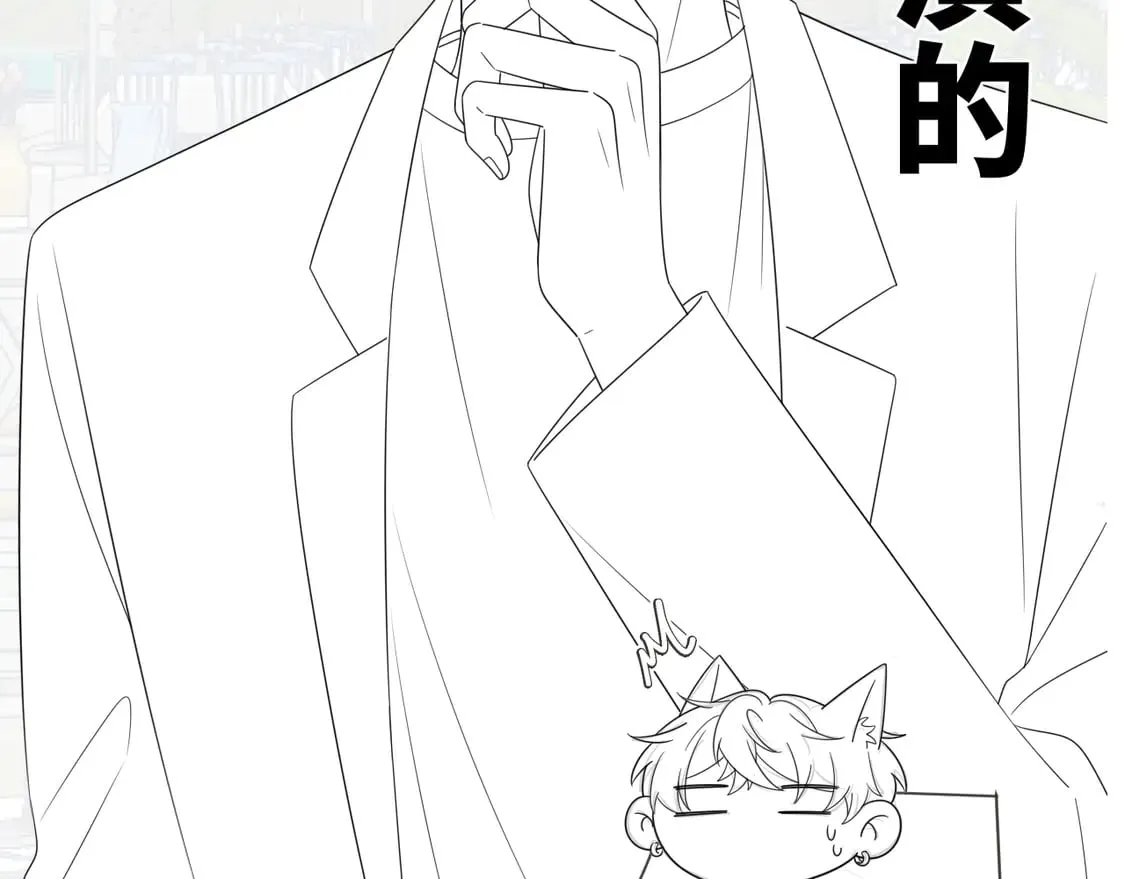 第37话  怎么会有这么离谱的CP107