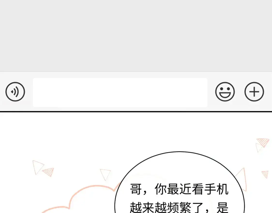 第25话  我不是你妈妈！55