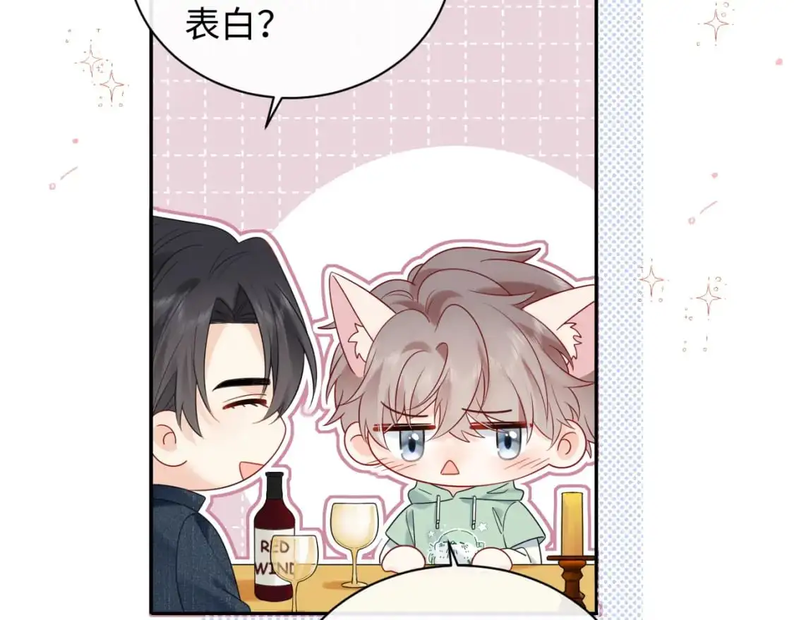 第22话 你什么时候跟我表白？45