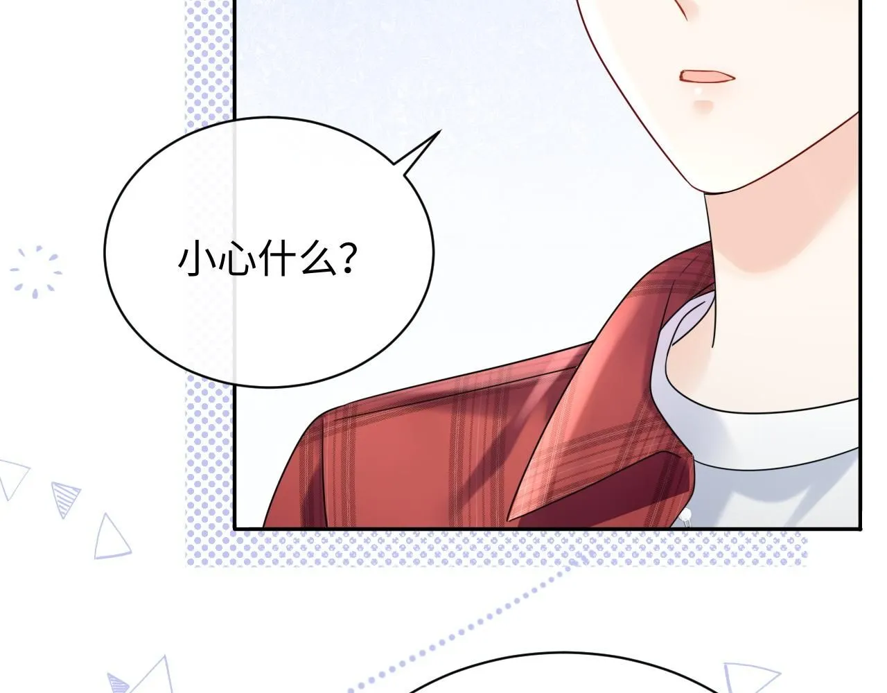 第11话  你们这是造谣！75