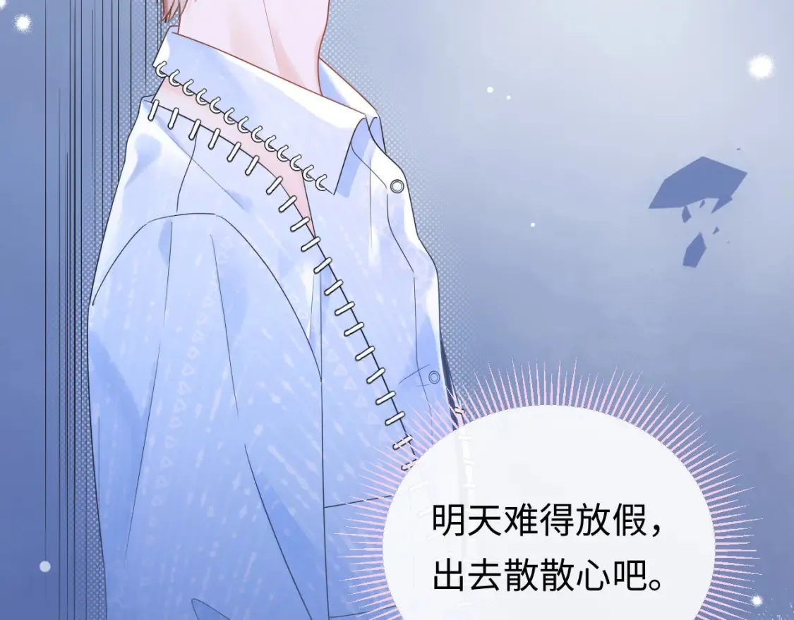 第6话 褪去星光的爱豆67