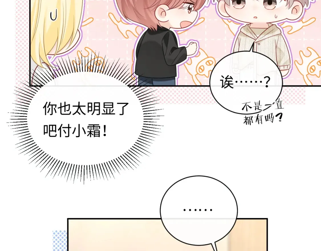 第36话 不堪回首的过去7