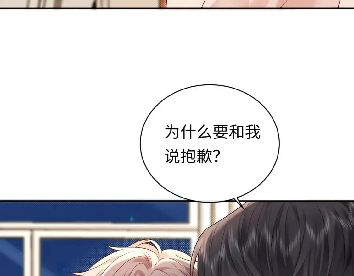 第24话 酒后助兴73