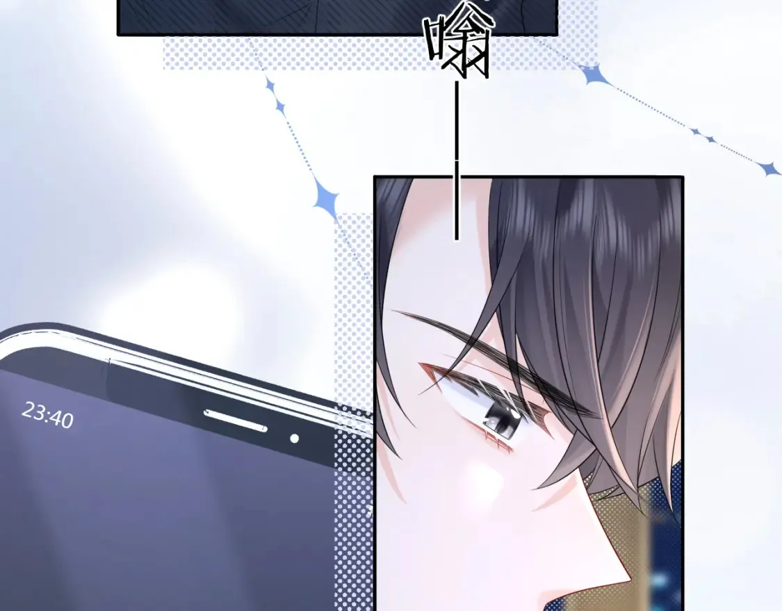 第35话 这就是挑衅吧！28