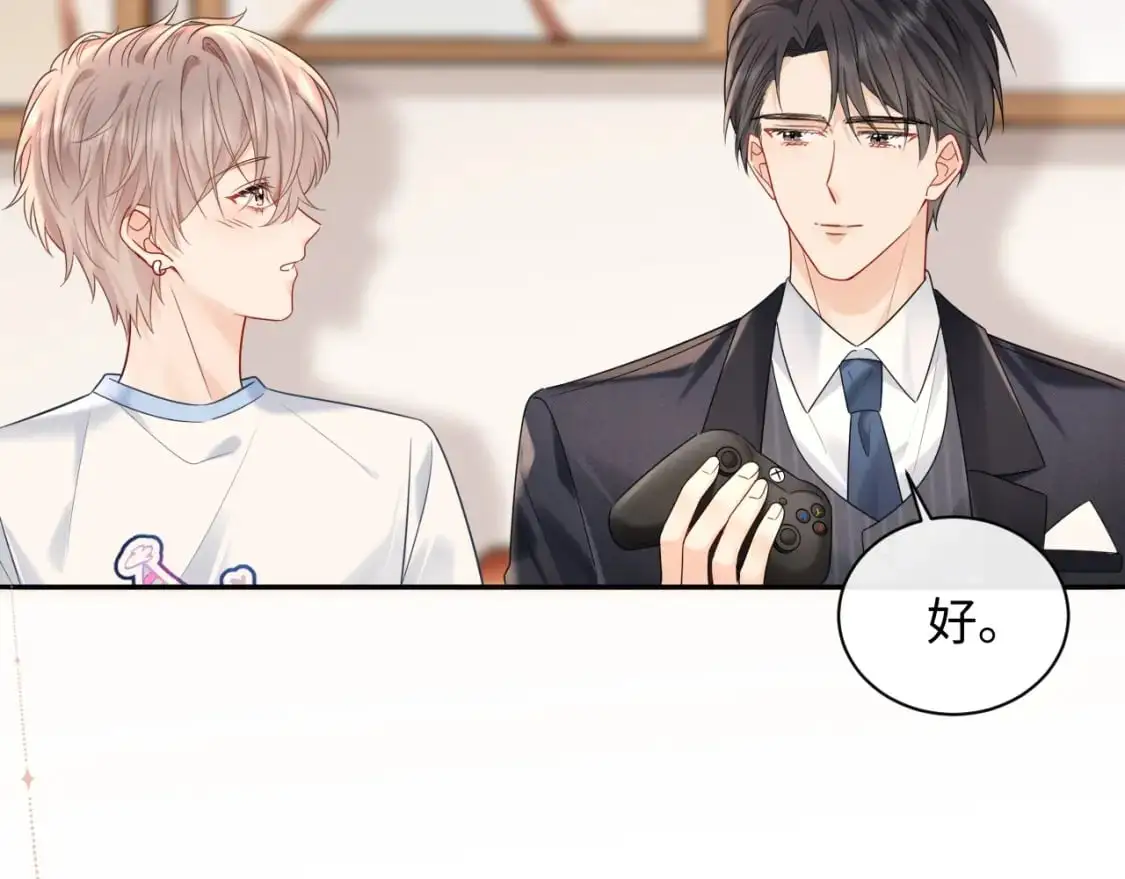第14话  下次一起游戏吧25