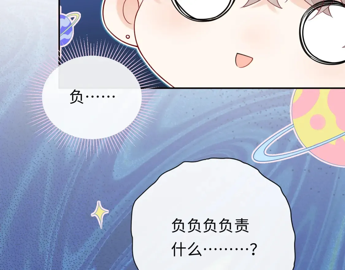 第34话  我们孩子都有了！72
