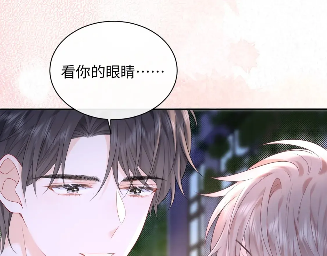 第28话  心与心的距离70