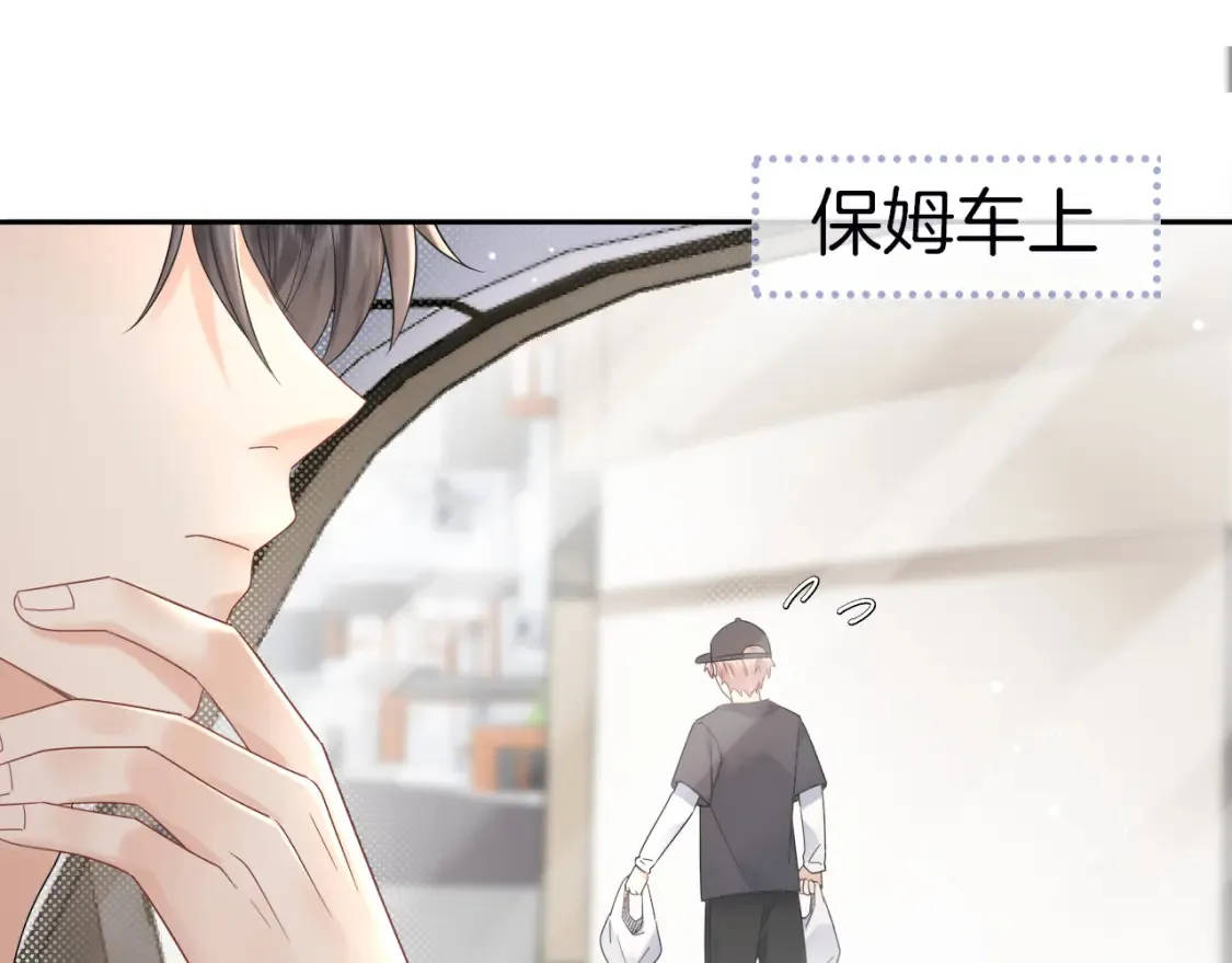 第8话 你两成了？42