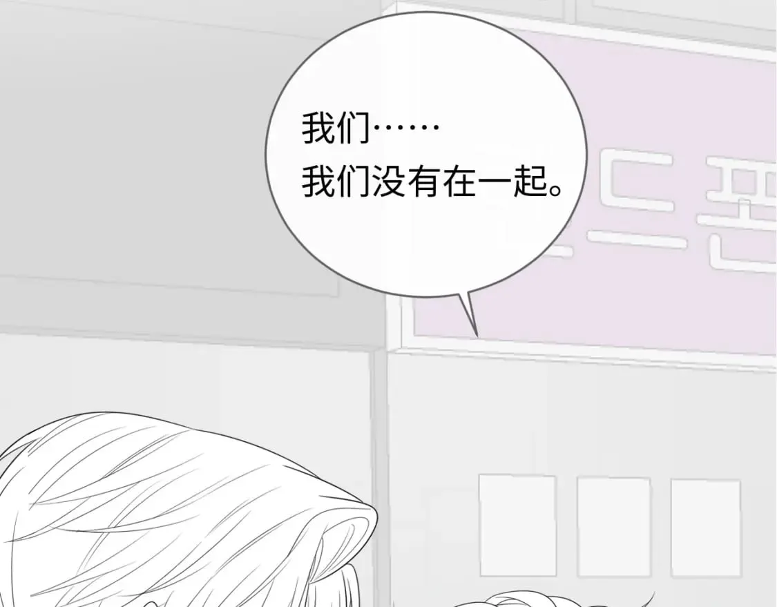 第28话  心与心的距离101