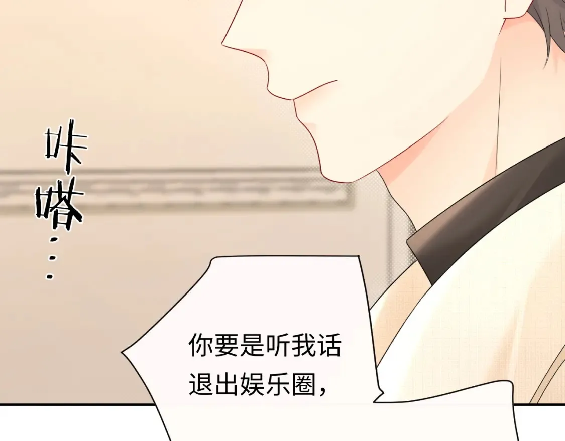 第31话 那就再说一次晚安62