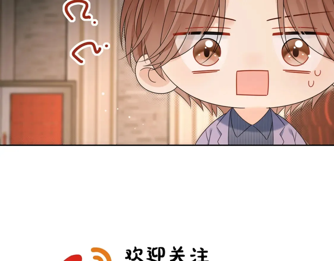 第8话 你两成了？115