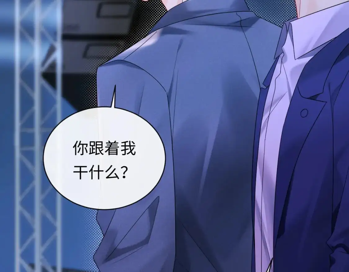 第17话  假糖？不，真的！48