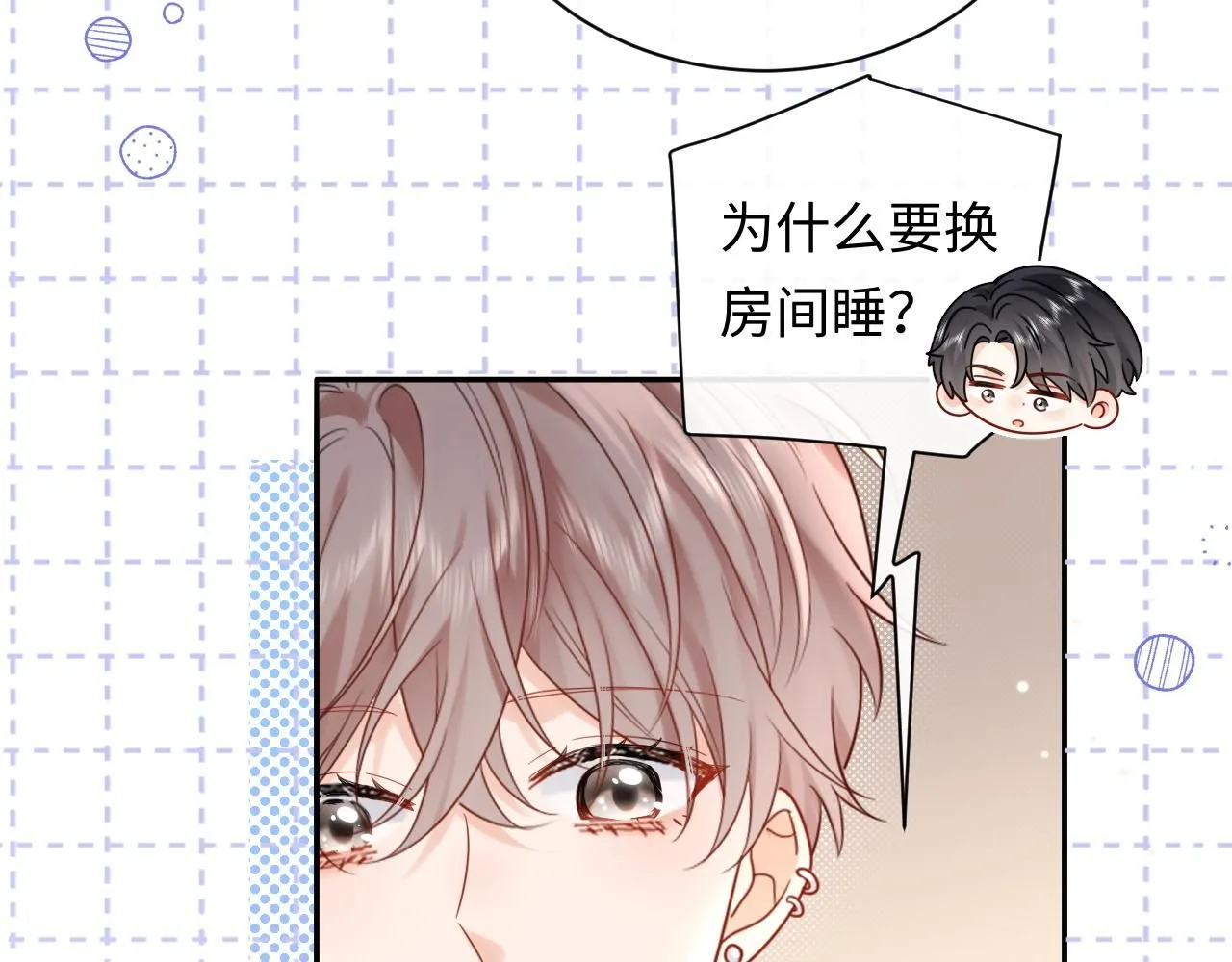 第11话  你们这是造谣！12