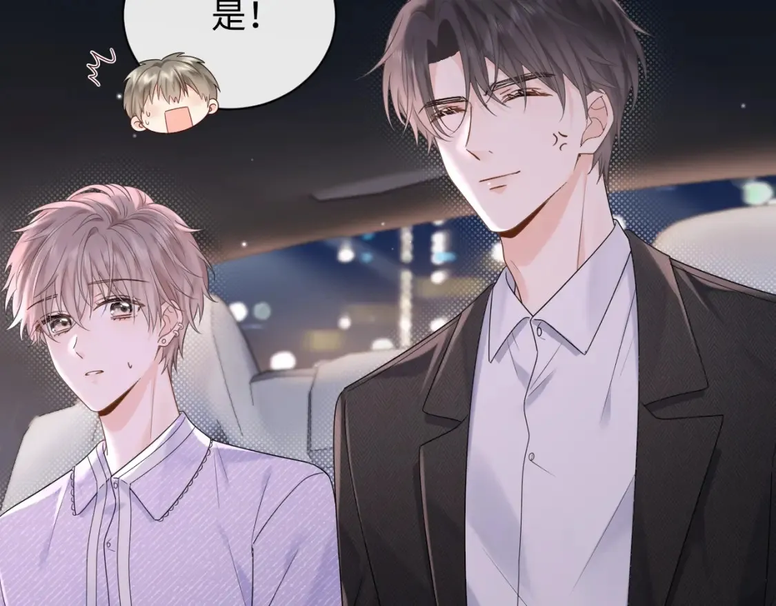 第4话 社恐怎么破冰啊！27