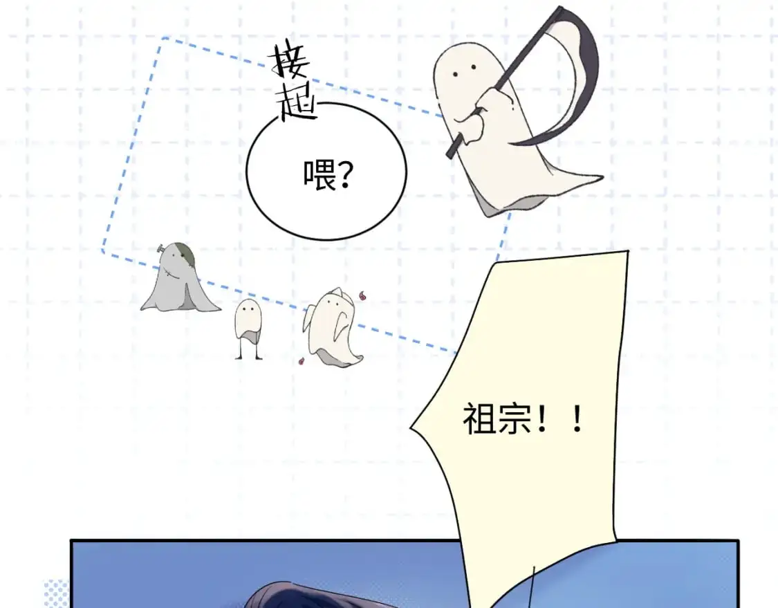 第25话  我不是你妈妈！71