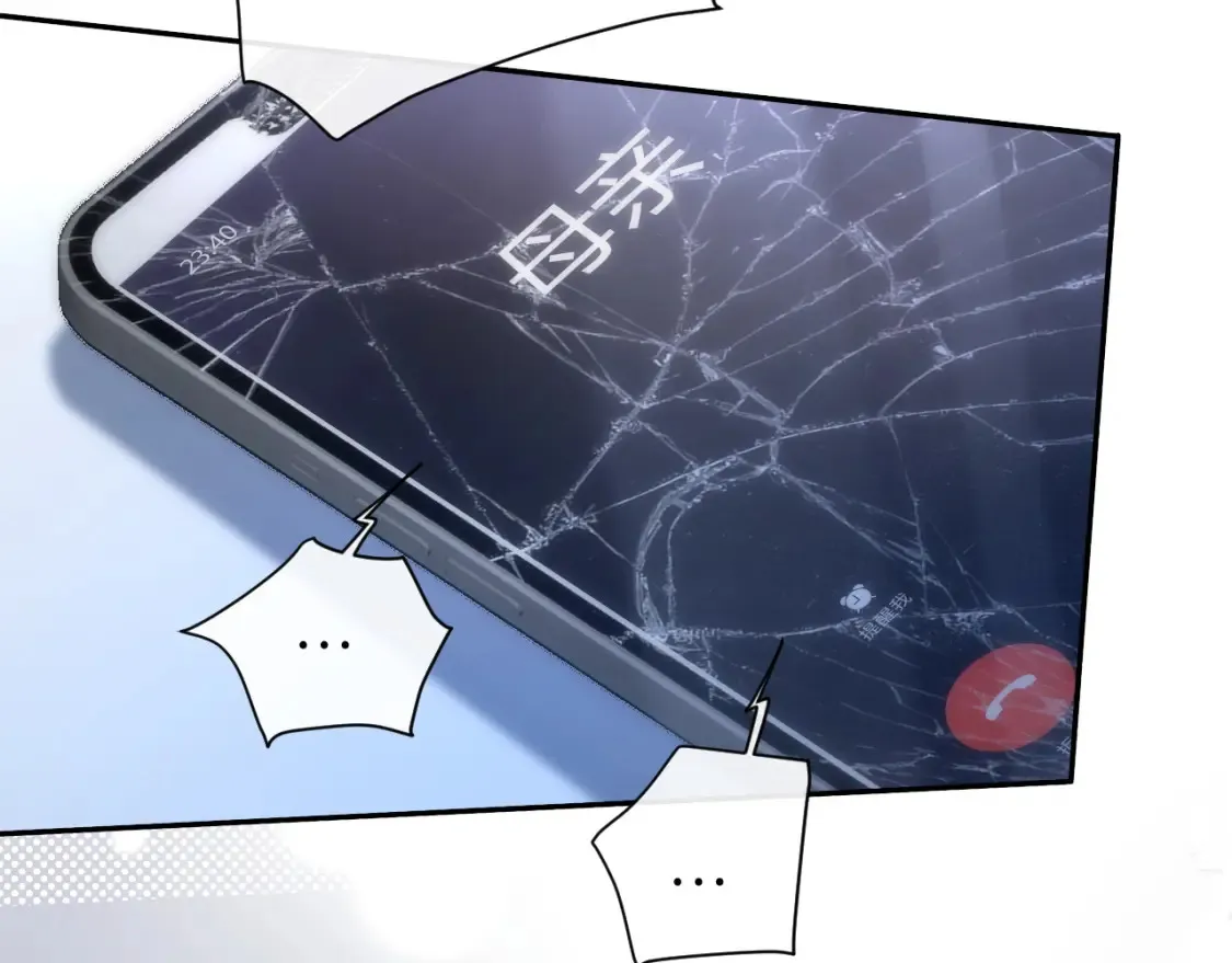 第35话 这就是挑衅吧！9