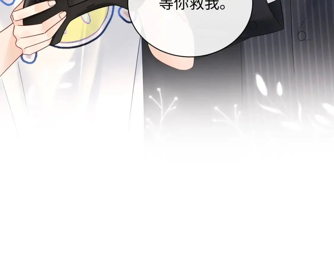 第14话  下次一起游戏吧34