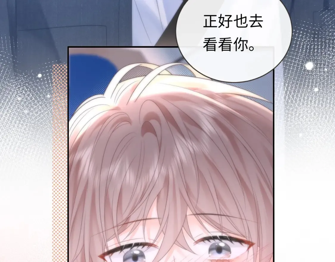 第31话 那就再说一次晚安39