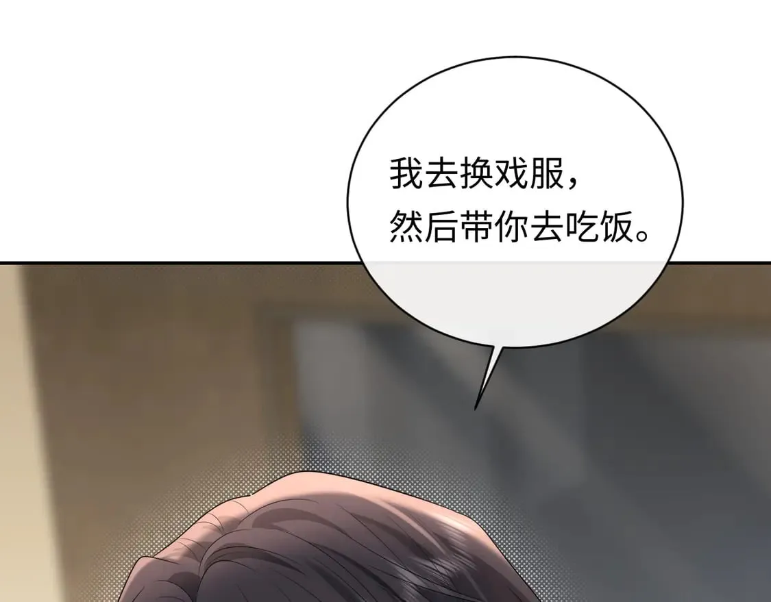 第37话  怎么会有这么离谱的CP89
