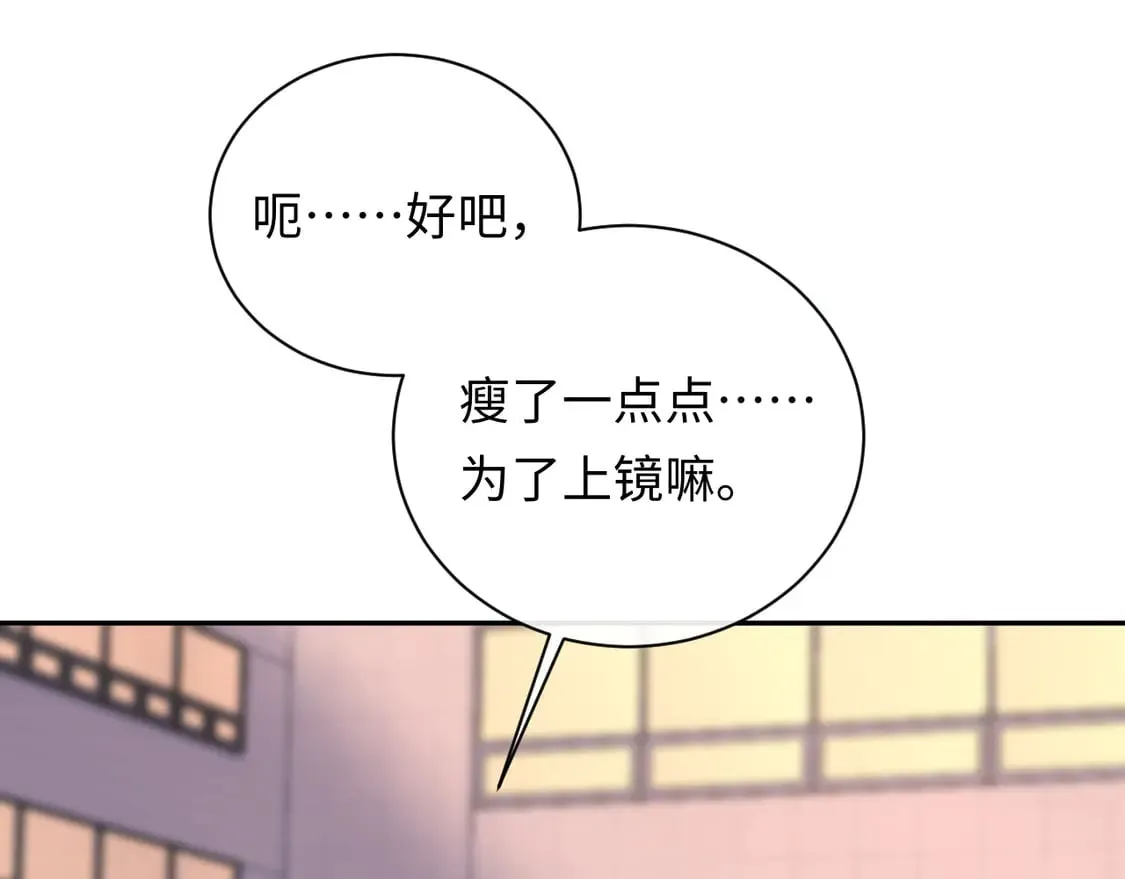 第37话  怎么会有这么离谱的CP41