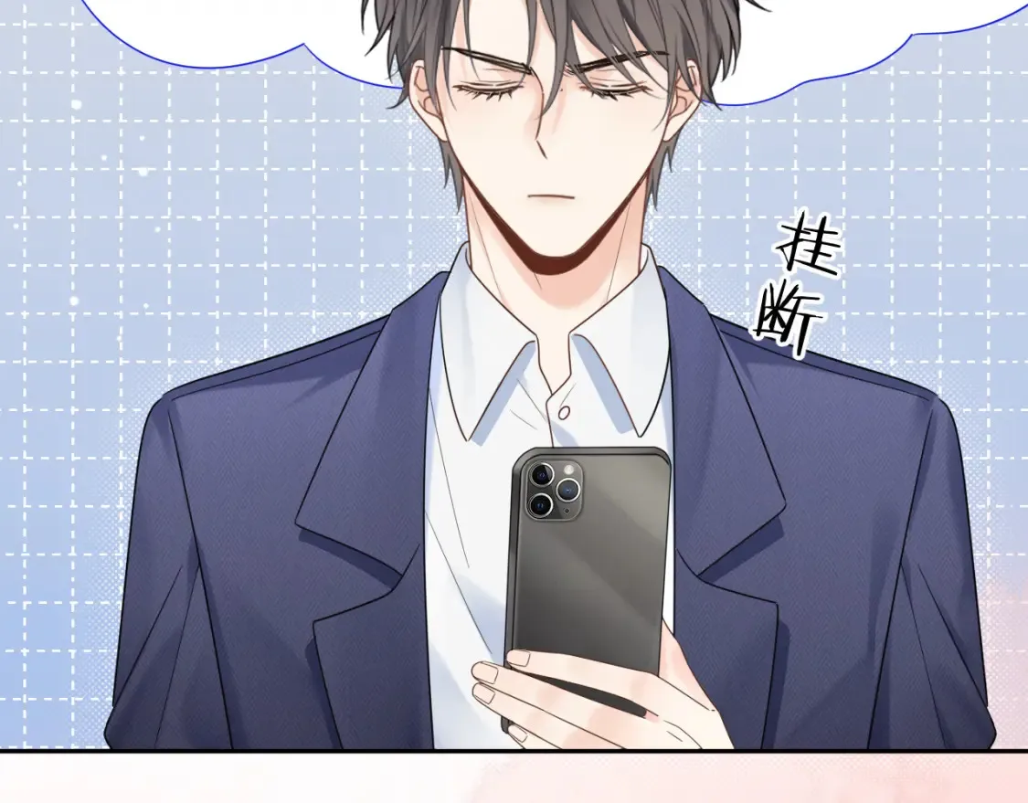 第3话 想象中的“他”58