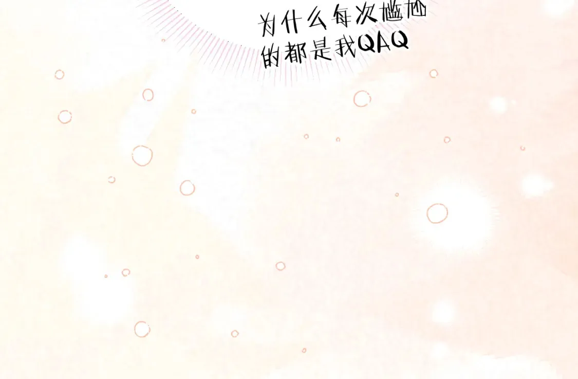 第30话 我们的学生时代10