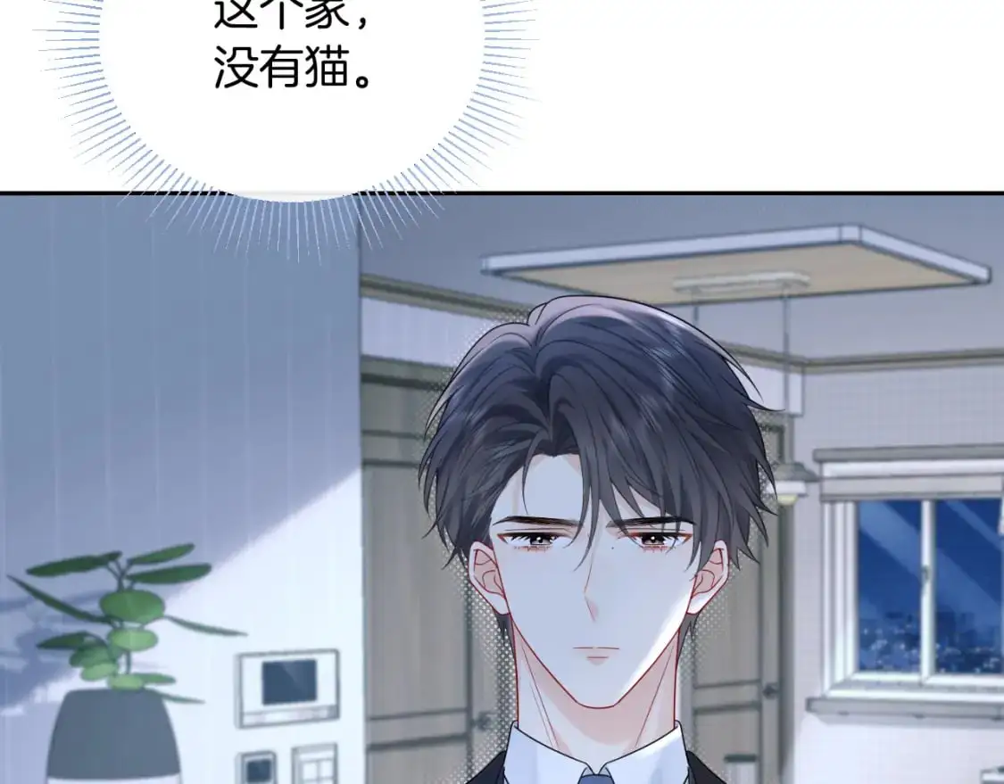 第14话  下次一起游戏吧69