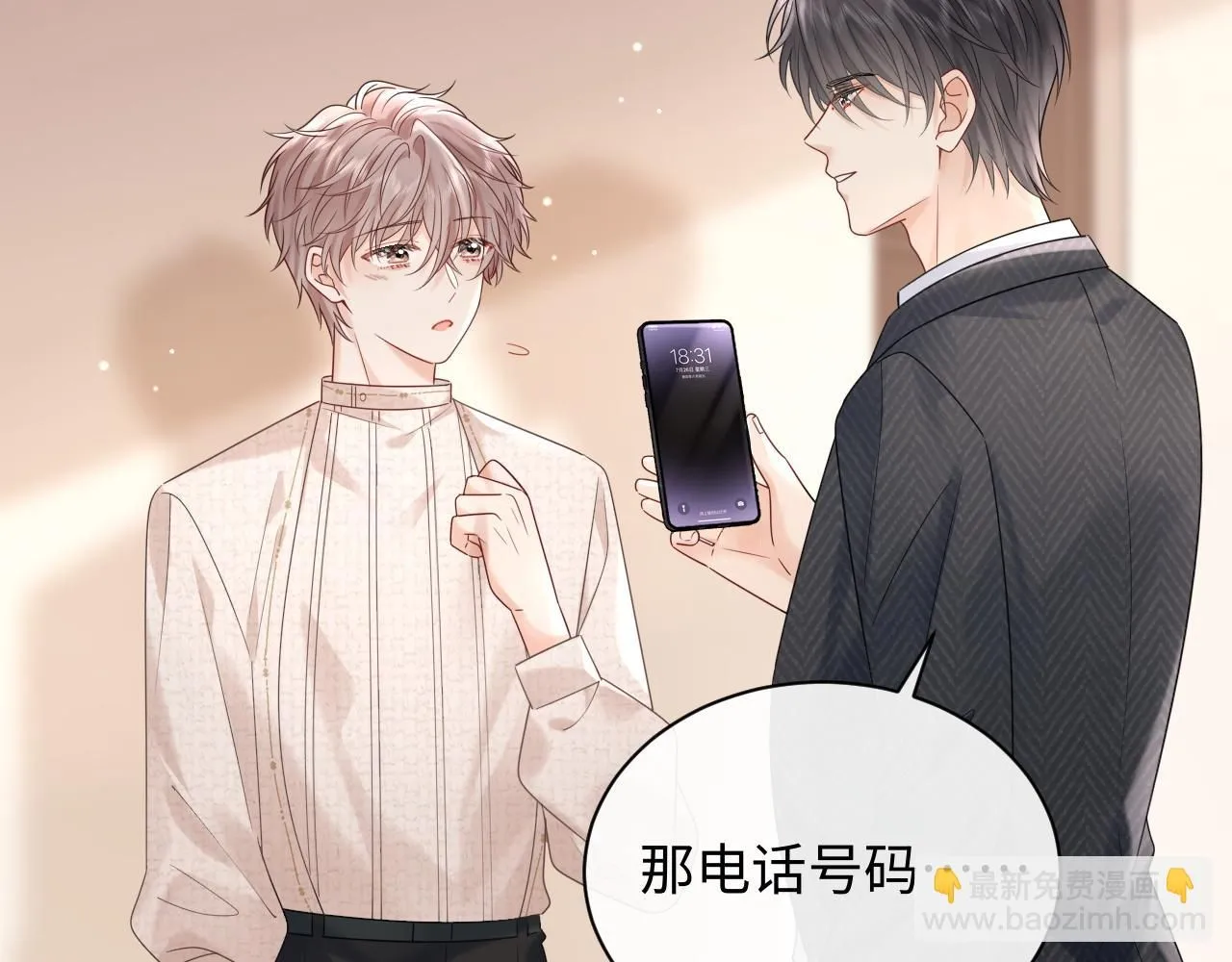 第9话  想触碰舞台上的他44